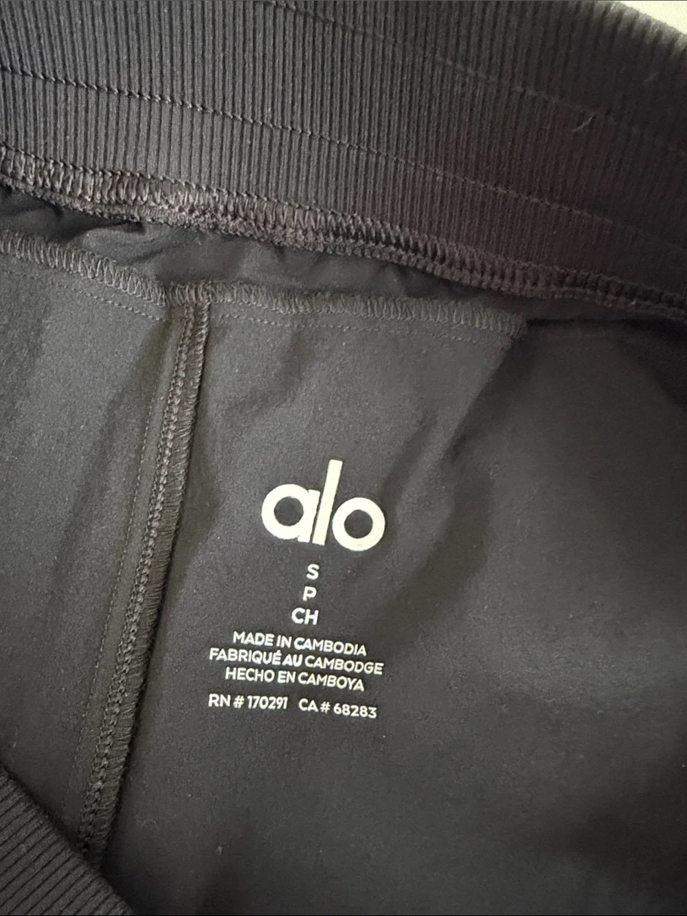 ALO Yoga Black Women's Track Joggers